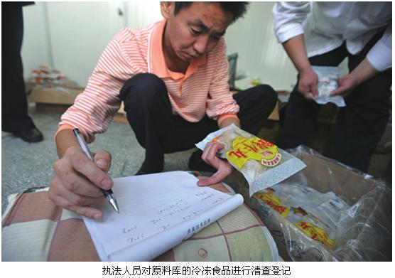 报道,曝光了位于肥东县的安徽惠之园食品在生产销售中,对过期